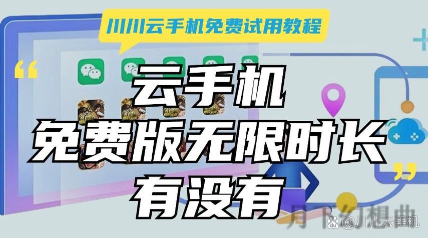 开云APP安卓版下载指南及功能详解