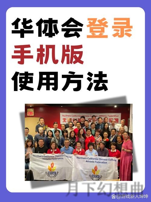 全面解析华体会登录入口的使用方法与注意事项 全面解析华体会登录入口的使用方法与注意事项