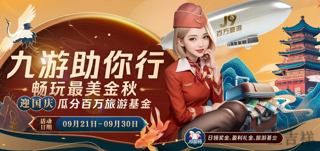 华体会APP官网入口发布与最新地址说明 华体会APP官网入口发布与最新地址说明