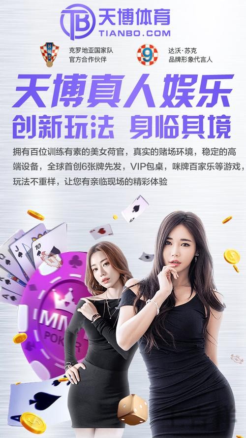 华体会APP官网入口发布与最新地址说明 华体会APP官网入口发布与最新地址说明