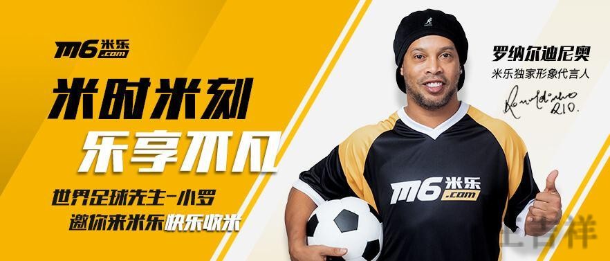 米乐最新官网地址发布与进入方式 米乐最新官网地址发布与进入方式