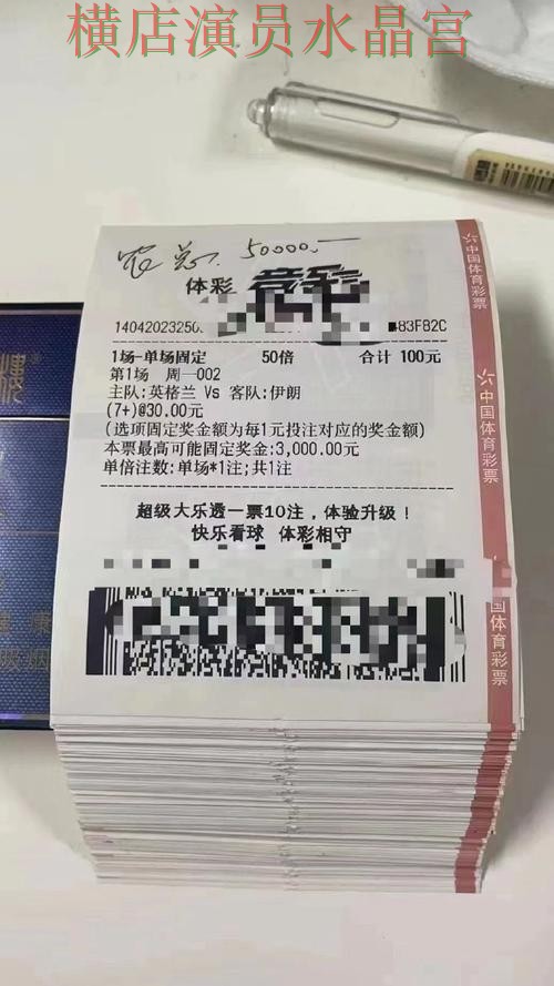 世界杯投注平台专题页面哪些信息更值得先看