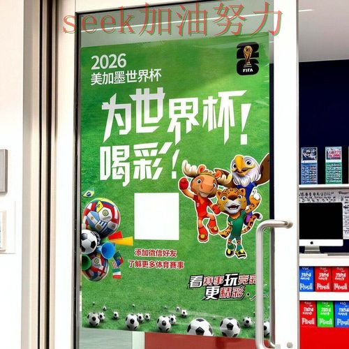 世界杯投注网站大全揭秘合集：覆盖数据分析+直播与入口方式 - 2026世界杯