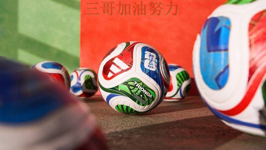 世界杯买球平台推荐真实体验总结：是否值得用关键点解析（世界杯赛事中心）